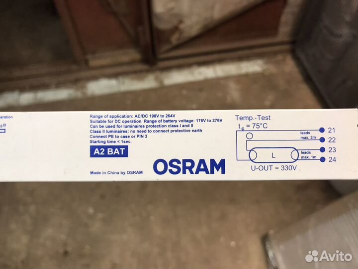Эпра Osram QTi 1X35/49/80 GII
