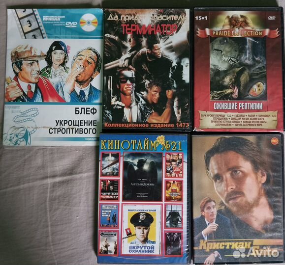 Диски DVD c фильмами 6 шт