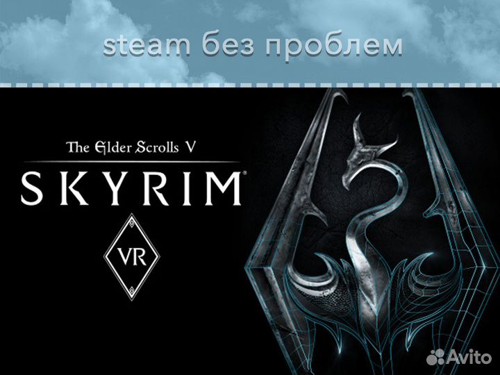 The Elder Scrolls 5: Skyrim VR (Steam EGS Epic)