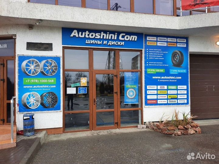 Viatti Bosco A/T 205/70 R15 96H