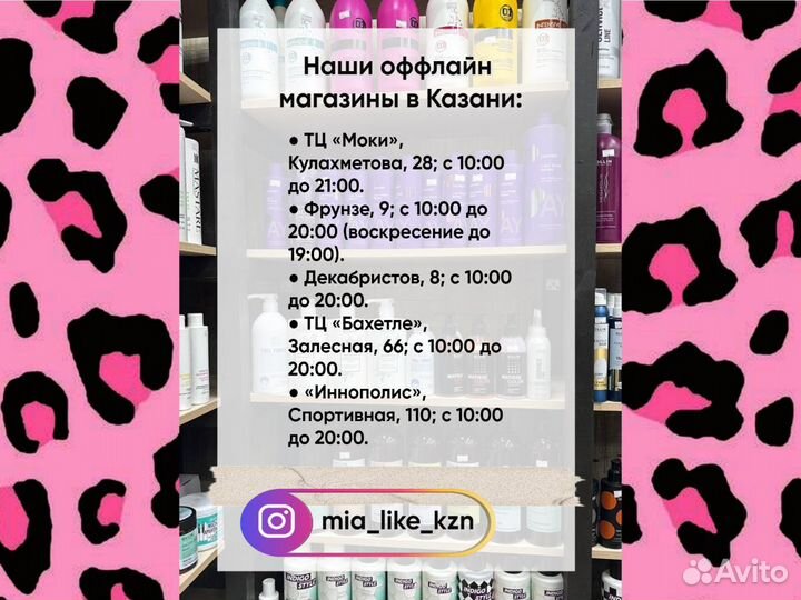 Epica / шампуни / маски / уход