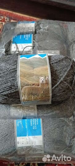 Шерстяная пряжа альпаки СССР