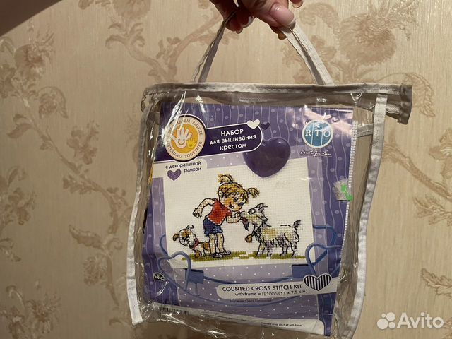 Набор для вышивания крестом