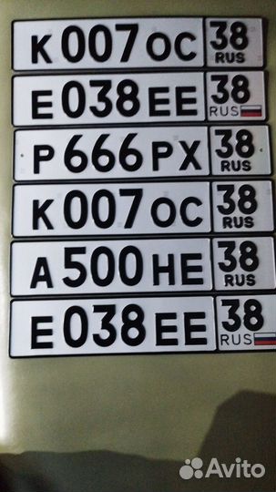 Изготовление дубликатов гос номера на авто