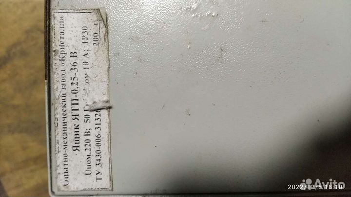 Понижающий трансформатор