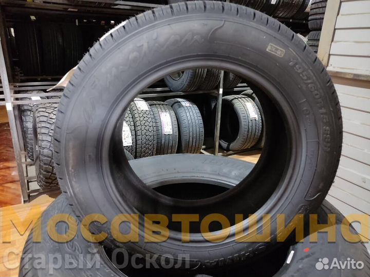 Белшина Artmotion 195/60 R15 88H