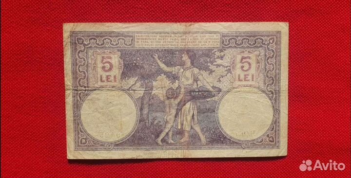 5 лей 1914 год, Румыния