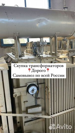 Трансформатор сухой арт87365