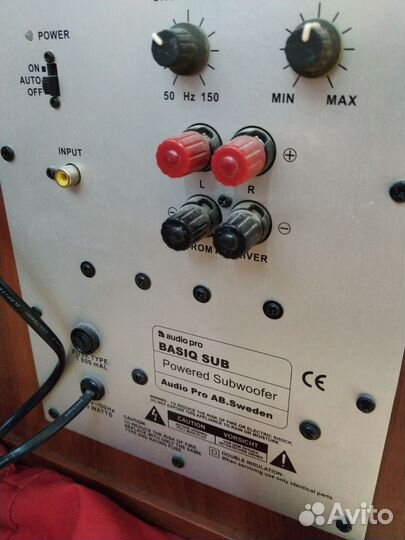 Акустическая система 5.1 Audio Pro