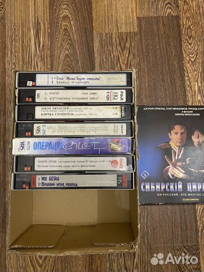 Видеокассеты с фильмами