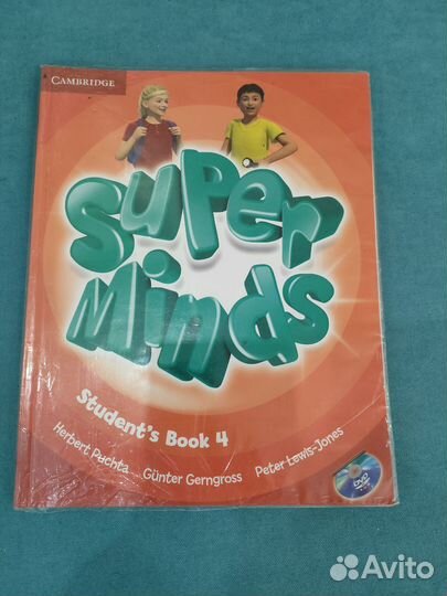 SuperMinds 4 комплект