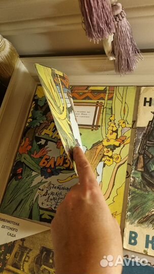 Детские книги СССР пакетом