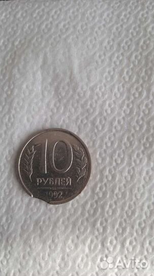 Монета 92 г брак