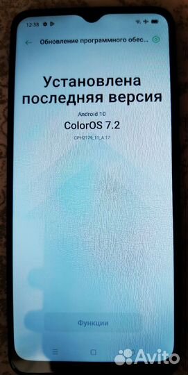 Oppo A15s 6/128 отл