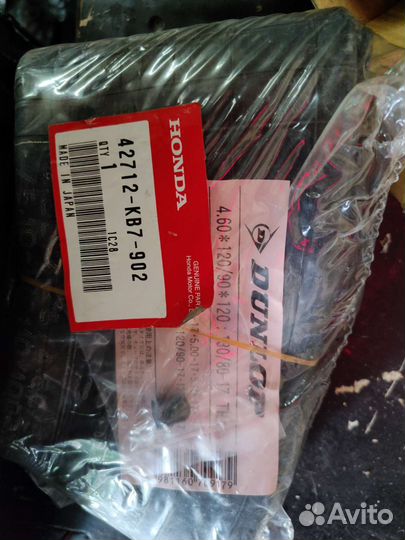 Запчасти на мотоциклы