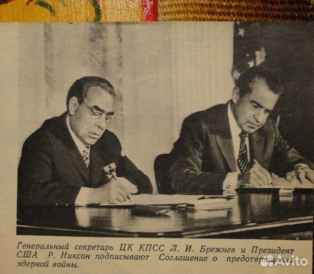 Работница № 8 1973