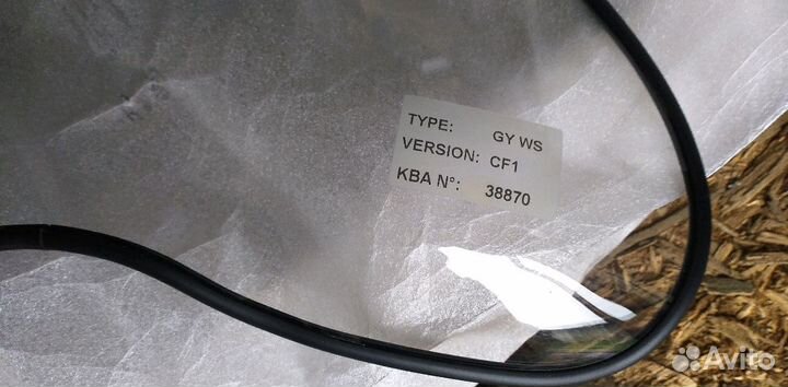 Ново оригинальное стекло Yamaha Majesty 125 Cygnus