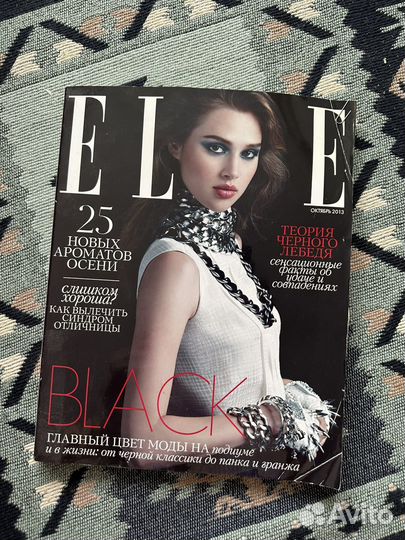 Журнал Elle
