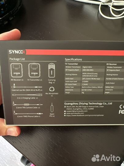 Радиосистема Synco g2