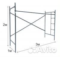 Строительные леса,Вышки тура в аренду