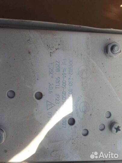 Светильник консольный (кобра)