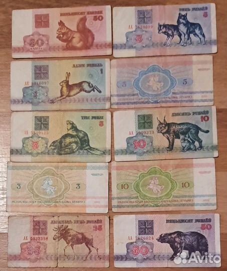 Купюры СССР 1961 года