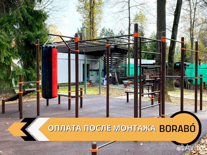 Спортивная площадка уличная