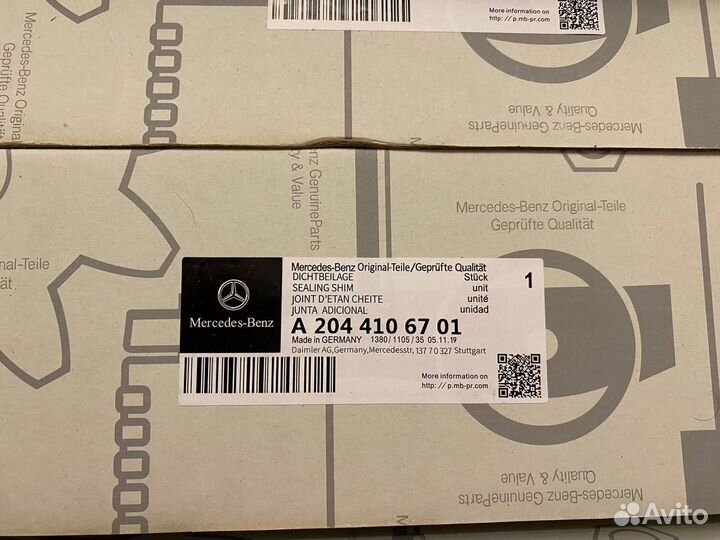 Вал карданный Mercedes GLK X204 A2044106701