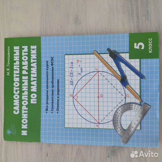 Учебники новые 3, 4, 5 классы