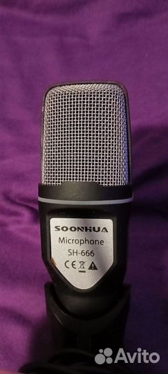 Микрофон Sonhua 666