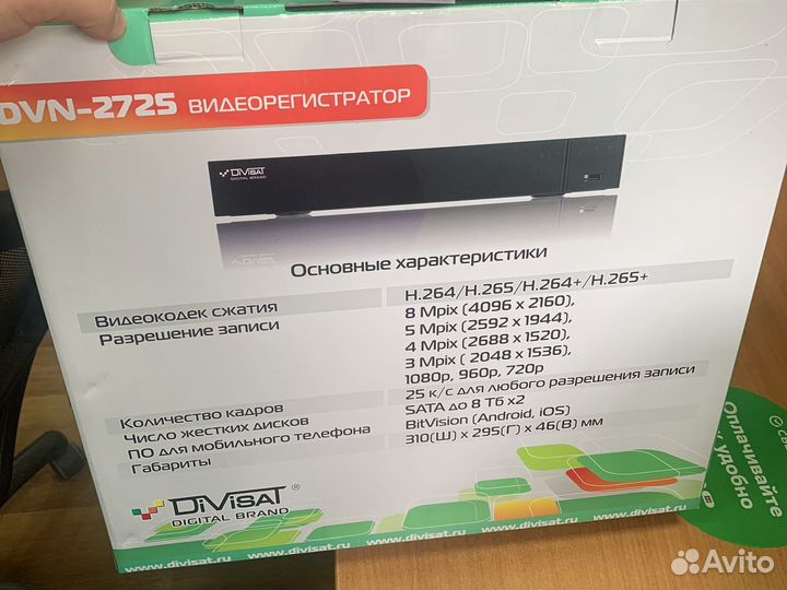 Видеорегистратор dvn-2725