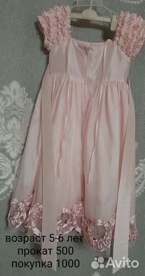 Платье для девочки