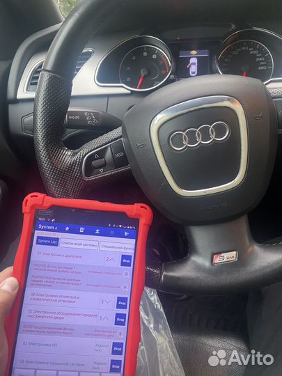 Автоподбор диагностика автомобиля
