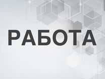 Слесарь без опыта вахта Новочеркасск