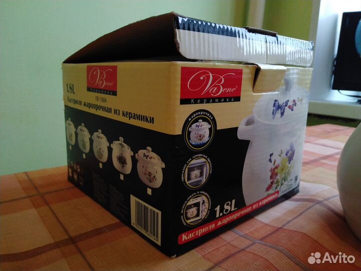 Кастрюля жаропрочная керамическая