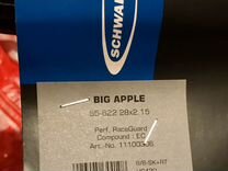 Big Apple 28x2.15 Schwalbe