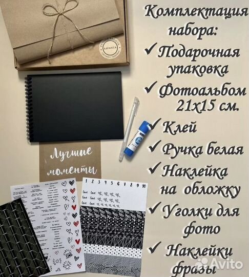 Фотоальбом новый