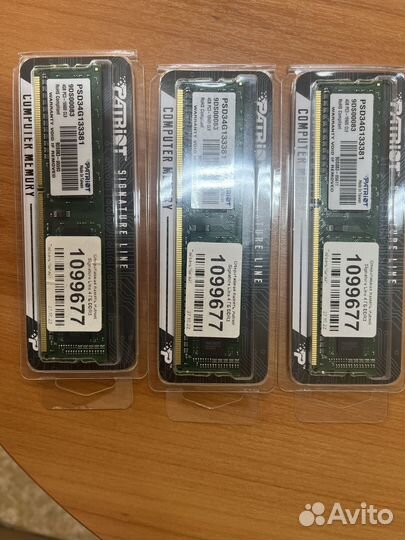 Оперативная память ddr3