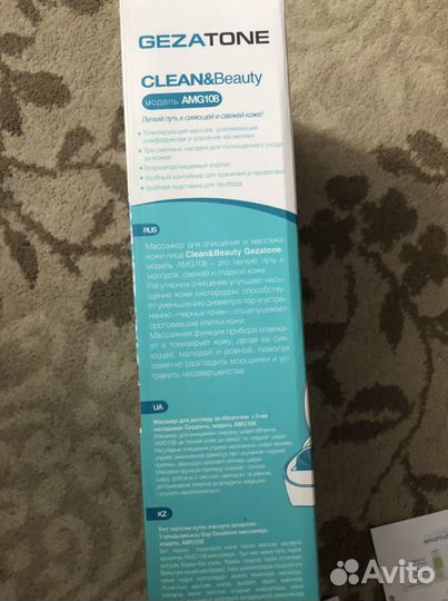 Электрическая щетка для лица