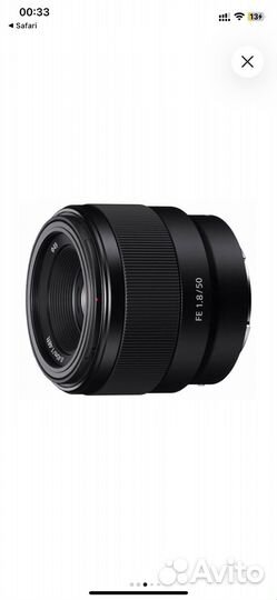 Объектив sony fe 50 mm f 1.8