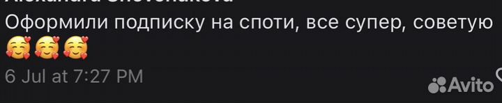 Подписка spotify 1/3/6/12 месяцев