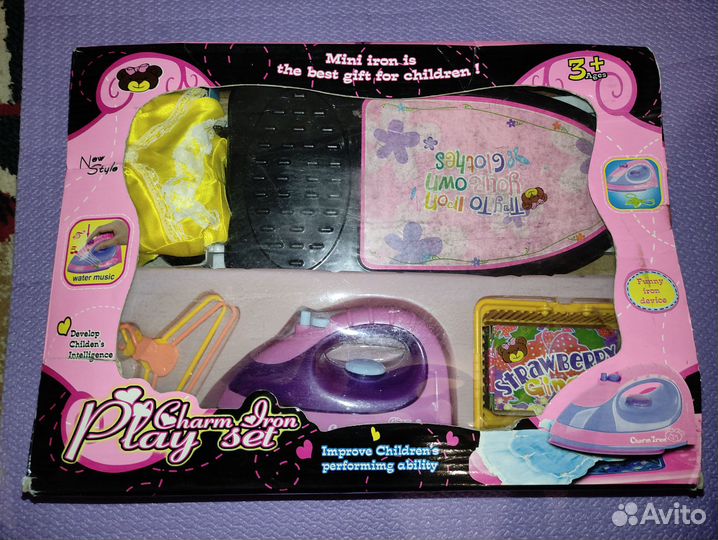 Набор для девочки,игрушки детский набор хозяйка