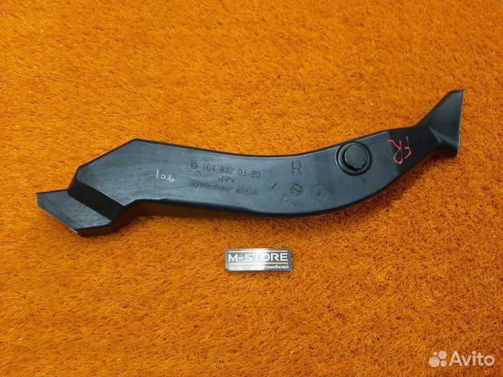 Водосток передний правый Mercedes-Benz M-Class