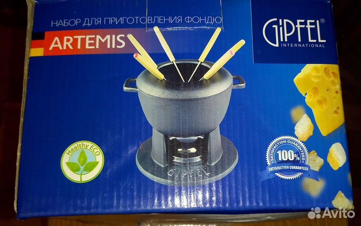 Набор для фондю Gipfel Artemis 1929