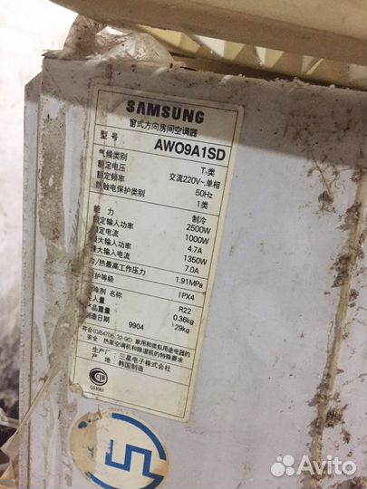 Продаются кондиционер samsung и goldstar