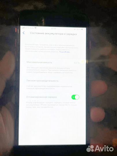 iPhone 8 Plus, 64 ГБ