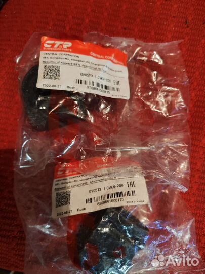 Втулки стабилизатора CTR