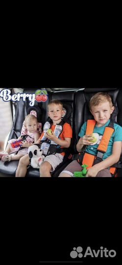 Детские бескаркасные автокресла 9 до 36 кг