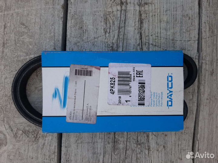 Запчасти ремни Honda CR-V 1 пок