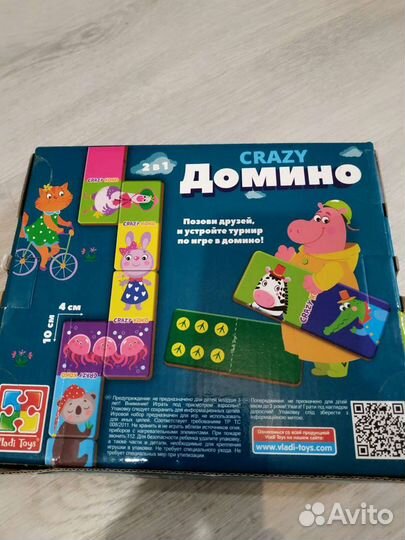 Игрушки, развивающие пособия